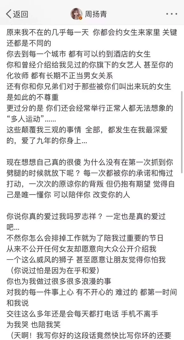 小阴唇鸡皮疙瘩一样
