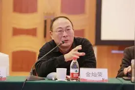 金灿荣：由于中国的崛起，世界格局变了，从一超多强走向两超多强图片