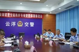云浮市专项整治货运行业乱象问题成效显著图片