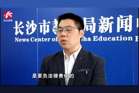 长沙开学时间再推迟，3月2日后继续开展网络教学视频封面