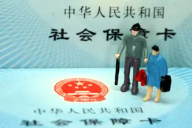 社保，真的是什么时候上系统什么时候缴费吗？图片