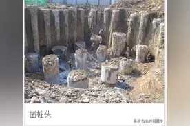 凿桩头的施工方法图片