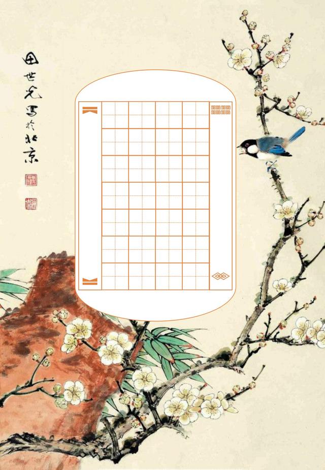 关于花的诗歌原文及翻译