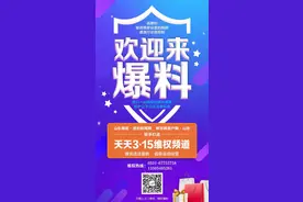 「天天3·15」被质疑诱导投保，水滴保沉默应对图片