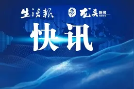 一分段公布！理科600分在黑龙江排6000名开外，700分以上53人图片