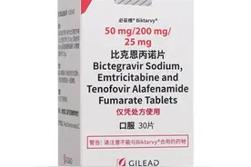 国内最贵的抗艾滋病组合药物必妥维服药注意事项图片