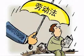 劳动合同中只写了基本工资，那么仲裁时是按基本工资还是实际收入图片