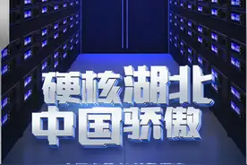 1600万行代码100%自主研发，光谷这家企业国产数据库第一图片