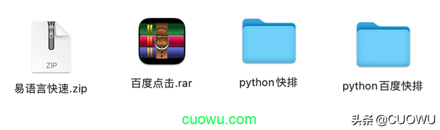 SEO模拟用户点击快排原理