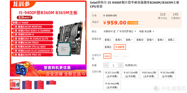 旧电脑平台卡顿慢，换新or升级？图钉的省钱思路分享