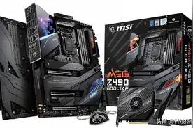 顶级Z490主板曝光，支持DDR4-4800超高速内存，PCIe未升级4.0图片