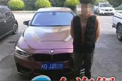 漳州：非法改装豪车“炸街 ”扣车再罚款1500元图片