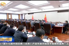 林铎：扎实推进兰白自创区建设 引领支撑甘肃省高质量发展视频封面