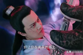 《天乩之白蛇传说》一七四，以己之心，攻克尔心图片