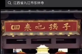 再忙也不能误了正事，28年错换谁来负责，大药房还是医护人员图片