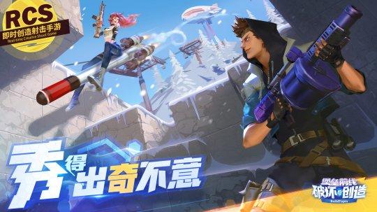 网易该如何挽回逆水寒损失？提前上线新版本，想靠这招留住玩家？