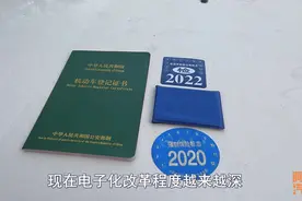 开车上路哪些证件必须要带？都电子化了，行驶证驾驶证还需要带吗图片