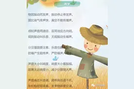 厉害了不愧为鬼才老师：把物理知识编成顺口溜，全班均分不下90+图片