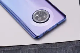 1699元起！华为新机正式发布：Mate30同款设计图片