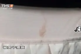 美女被尾随到地铁车厢，结果发现后背上有一摊液体，美女懵了视频封面