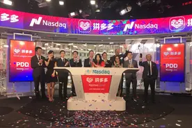 成立5年，市值超千亿美元，活跃用户超6亿，拼多多凭什么超京东？图片