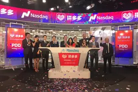 成立5年，市值超千亿美元，活跃用户超6亿，拼多多凭什么超京东？图片