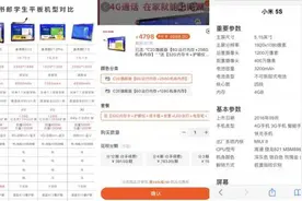 留守式育儿下的“读书郎们”面临淘汰，孩子的锁链该解除了图片