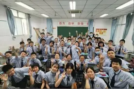 前有一中班，后揽双状元，凤鸣山中学太争气了图片