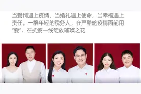 短片 | 我们，结婚了图片