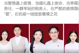 短片 | 我们，结婚了图片
