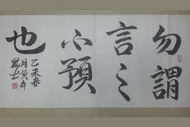 “勿谓言之不预”：为何被认为是开战宣言？我国几次说过这话？图片