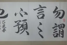 “勿谓言之不预”：为何被认为是开战宣言？我国几次说过这话？图片