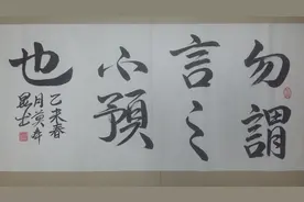 “勿谓言之不预”：为何被认为是开战宣言？我国几次说过这话？图片