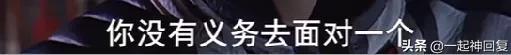 好家伙！为了证明奥特曼存在，女朋友和我分手了