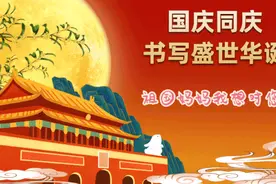 祖国我想对您说 | 我爱你 我的祖国图片