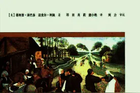 态度改变与社会影响图片