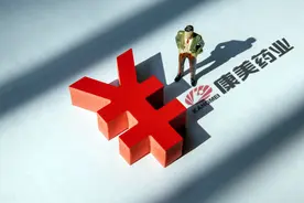 ST康美或成A股首例集体诉讼 不起诉也能获赔？律师怎么看？图片