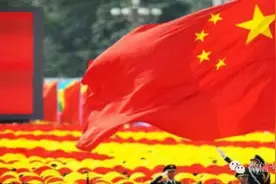 中华人民共和国反间谍法（全文）图片