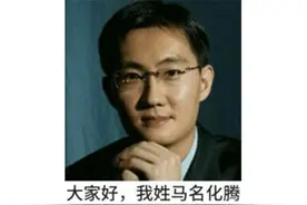 腾讯2021第一笔收购！好评96%的工作室，合作5年后被拿下图片