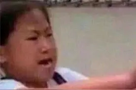 表情包：你过来给你点颜色看看图片