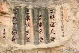 唐中宗李显：一家子出六个皇帝，六味地黄丸是他创的？二度为帝图片