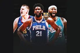 美媒：巅峰考辛斯、恩比德和约基奇谁更强？争议大，考神被低估图片