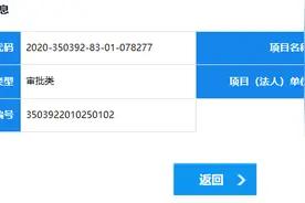 兰州大学即将开建国际校区！却为何选址在福建莆田？图片
