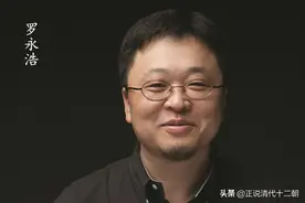 罗永浩，为何败给了星巴克的咖啡杯？历史证明：反常规才能制胜图片