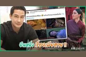 泰剧《婉通夫人》喜迎大结局！“国民渣男”泰星Pong再获克妻称号图片