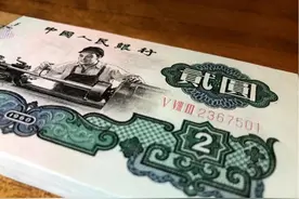 引人注目的车工贰元，市场价格如何？你家里还有吗图片