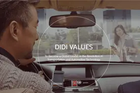 滴滴IPO最大金主是谁？8年融资千亿全球最多，孙正义砸数百亿图片