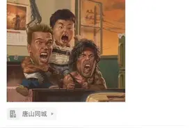 河北唐山上空多次出现巨大声响? 官方回应来了图片