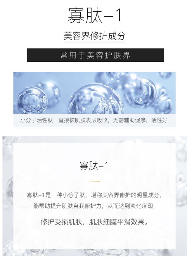 杈熻埃锛氬鑲?1鐪熺殑鏈変慨澶嶈倢鑲ょ殑鍔熸晥锛熺鏂戝張娣＄汗锛屽氨闂綘淇″悧锛? onerror=