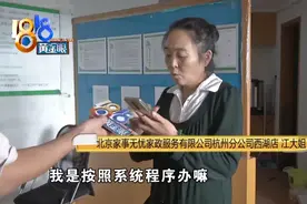 老人休克抢救，儿子怀疑土法泡脚……“她用很烫的水，提醒多次都不停止“图片